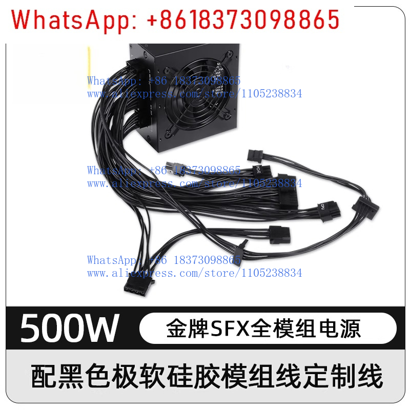 850W Sfx Power Supply 80 Plus Gold - مزود طاقة صامت صغير الحجم من
